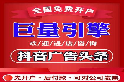 微信信息流广告如何影响用户行为